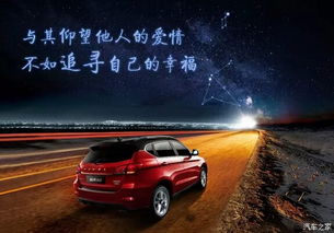 情滿七夕，一生相伴 博能汽車以愛之名，開啟幸福之旅
